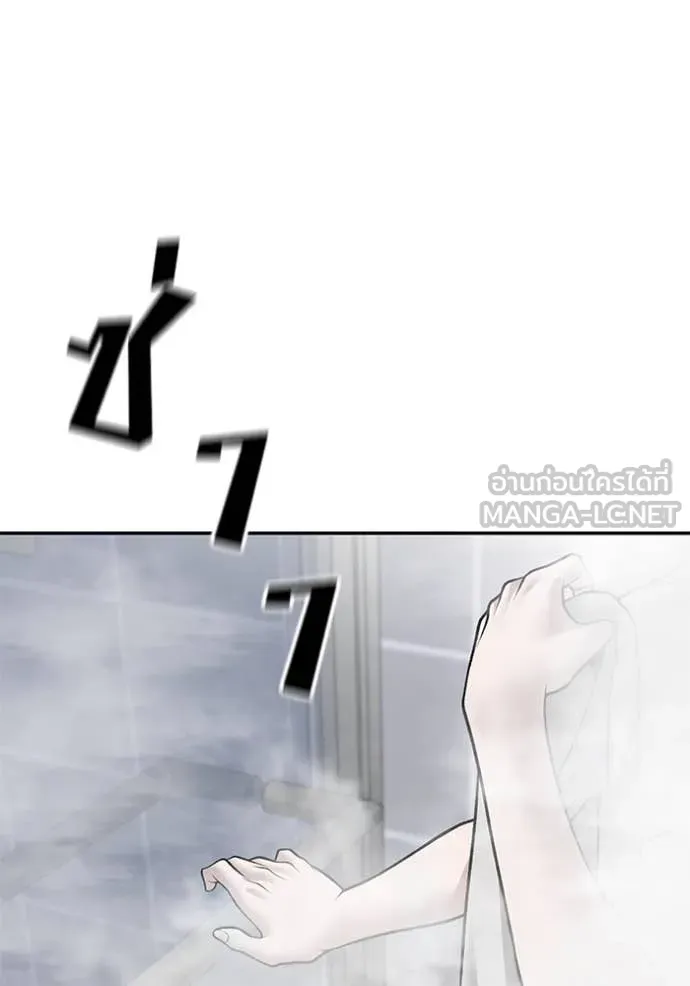 The Bully in Charge Chap 145 - Next Chap 146