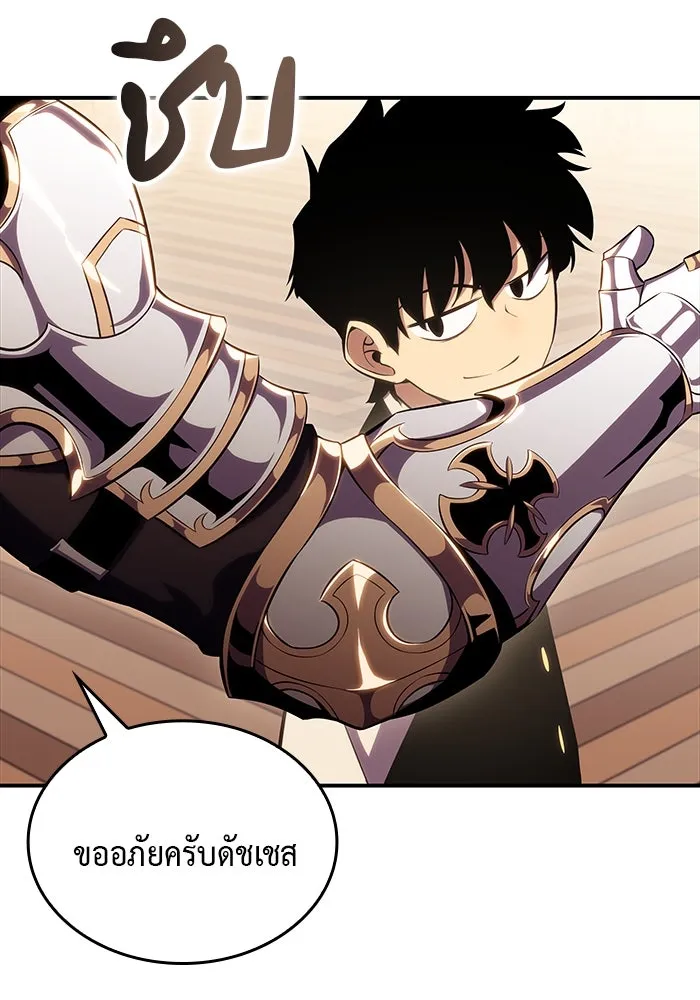 The Regressed Son of a Duke is an Assassin – ลูกชายคนเล็กของดยุกคือมือสังหาร Chap 2 - Next Chap 3