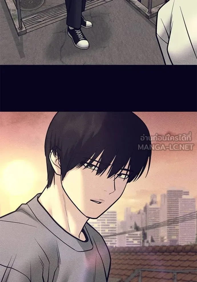 The Bully in Charge Chap 153 - Next Chap 154