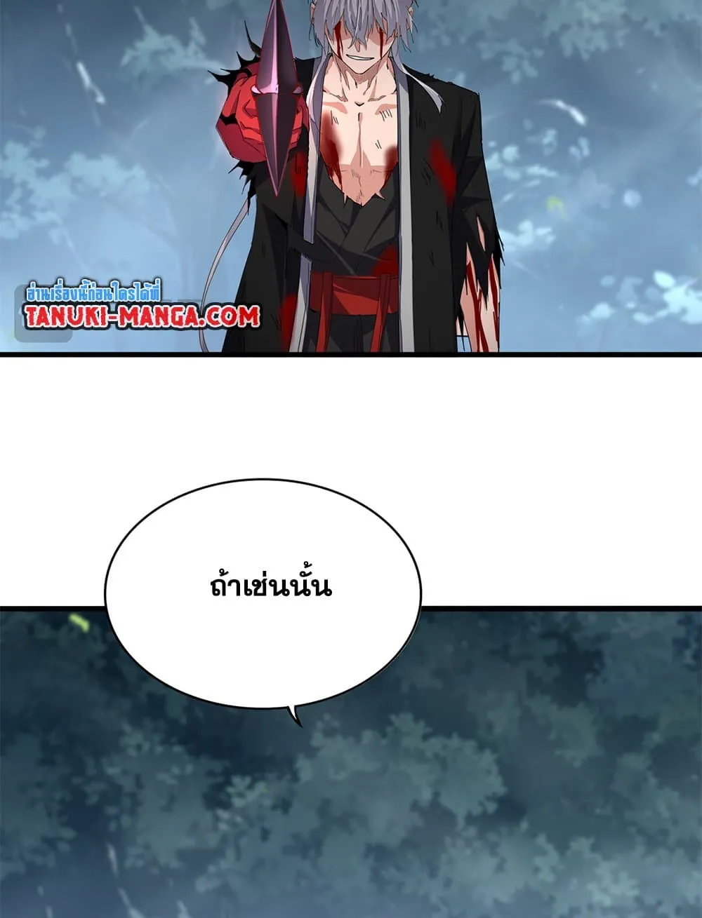 Magic Emperor Chap 800 - Next Chap 801