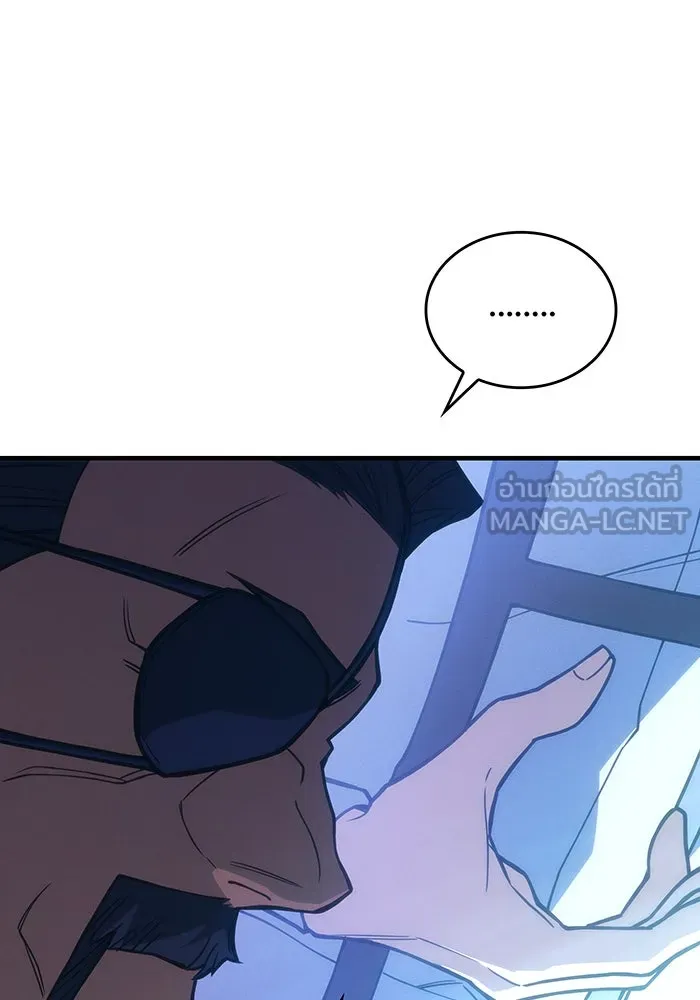 Regressing With the King’s Power – เกิดใหม่พร้อมพลังแห่งราชัน Chap 95 - Next Chap 96