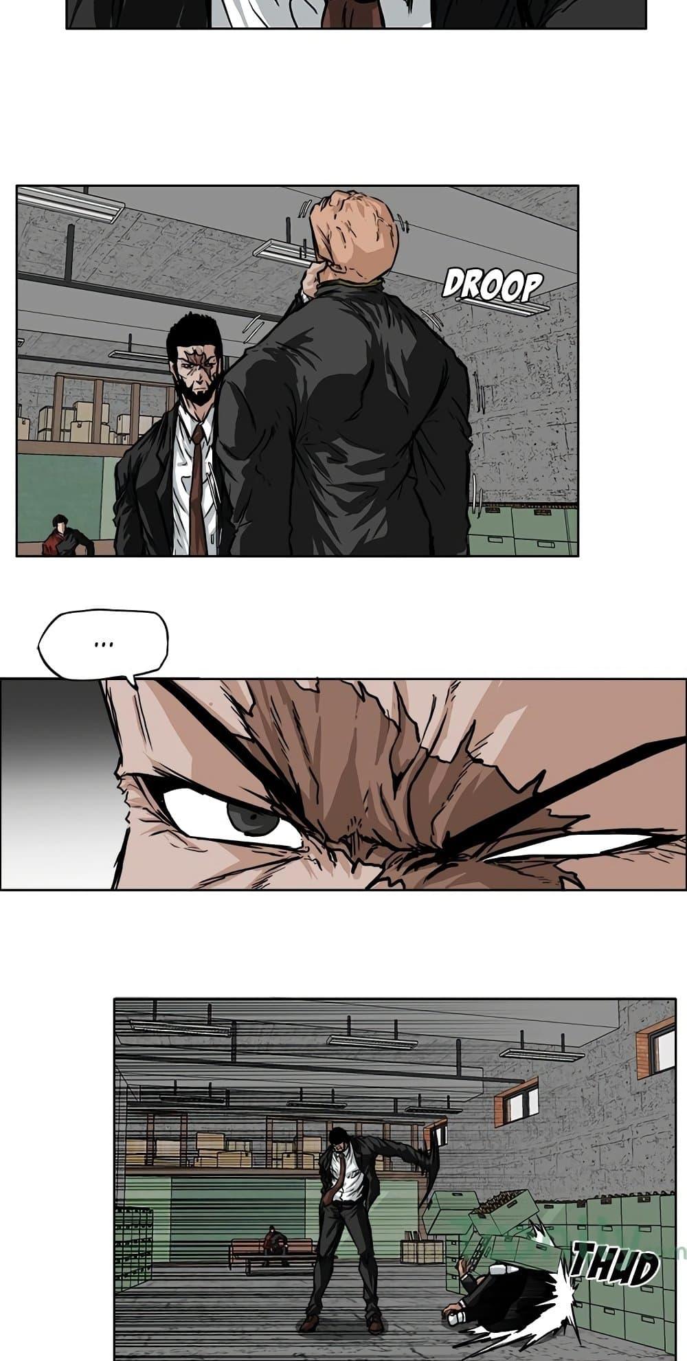 Boss in School Chap 49 - Next Chap 50