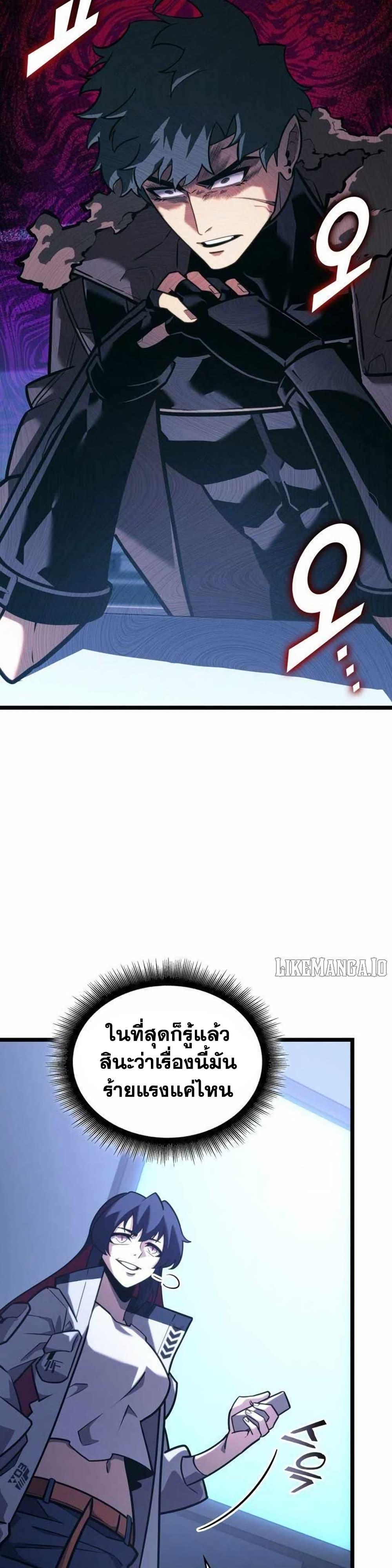 Return of the SSS-Class Ranker Chap 154 - Next Chap 155