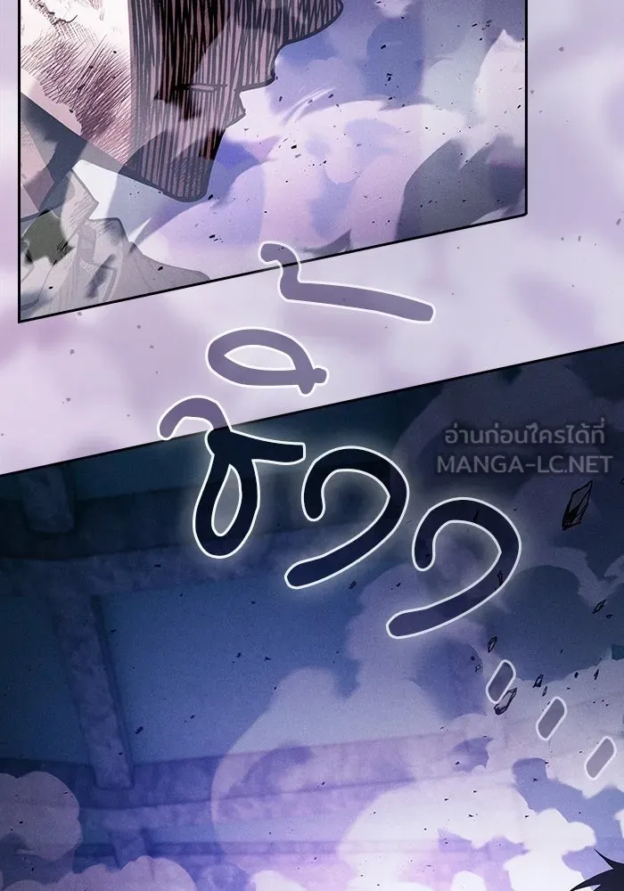 Academy’s Genius Swordmaster – นักดาบอัจฉริยะจากอะคาเดมี Chap 117 - Next Chap 118