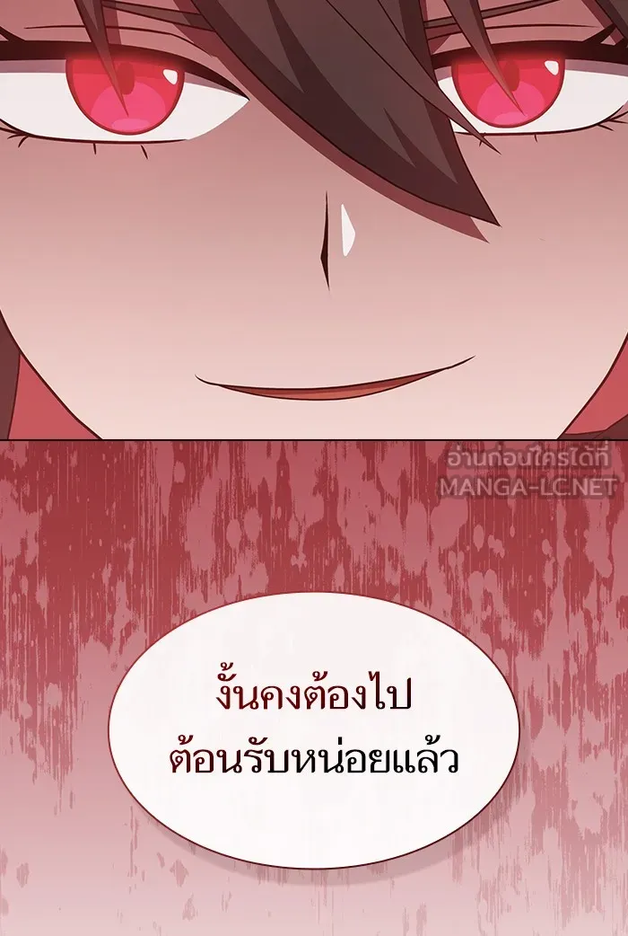 The Tutorial Tower of the Advanced Player – ผู้เล่นขั้นเทพแห่งหอคอยฝึกสอน Chap 121 - Next Chap 122