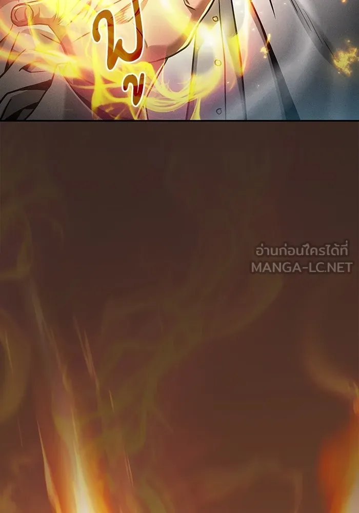 Academy’s Genius Swordmaster – นักดาบอัจฉริยะจากอะคาเดมี Chap 26 - Next Chap 27