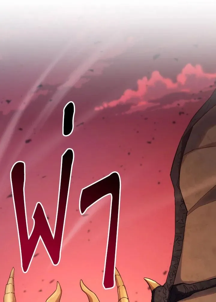 The Hero Returns Chap 89 - Next Chap 90