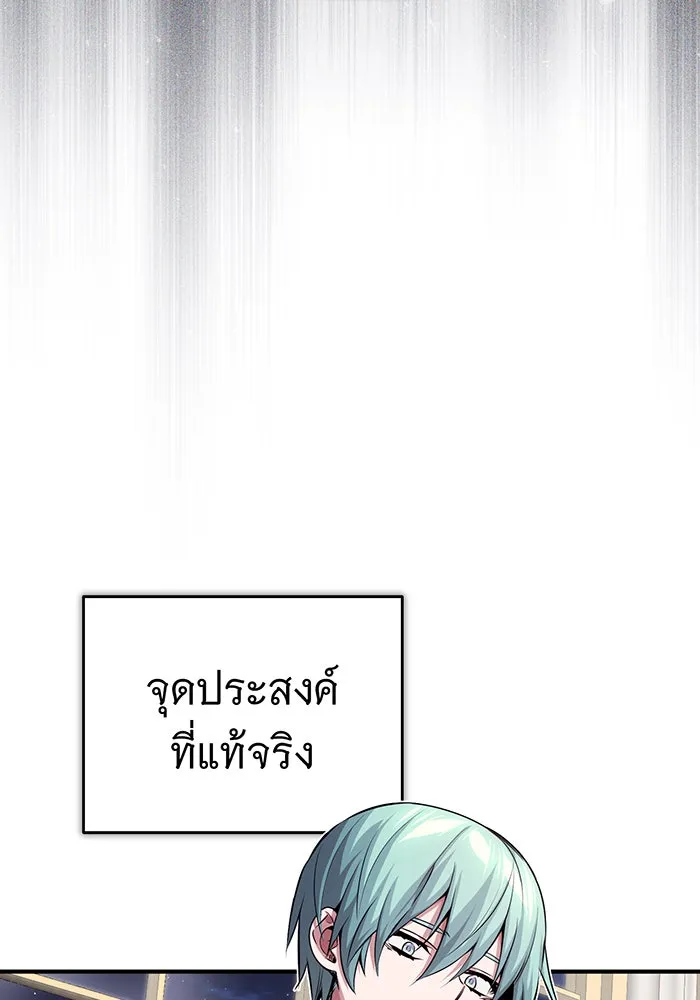 The Dark Magician Transmigrates After 66666 Years – จอมเวทเกิดใหม่ในรอบ 66666 ปี Chap 62 - Next Chap 63