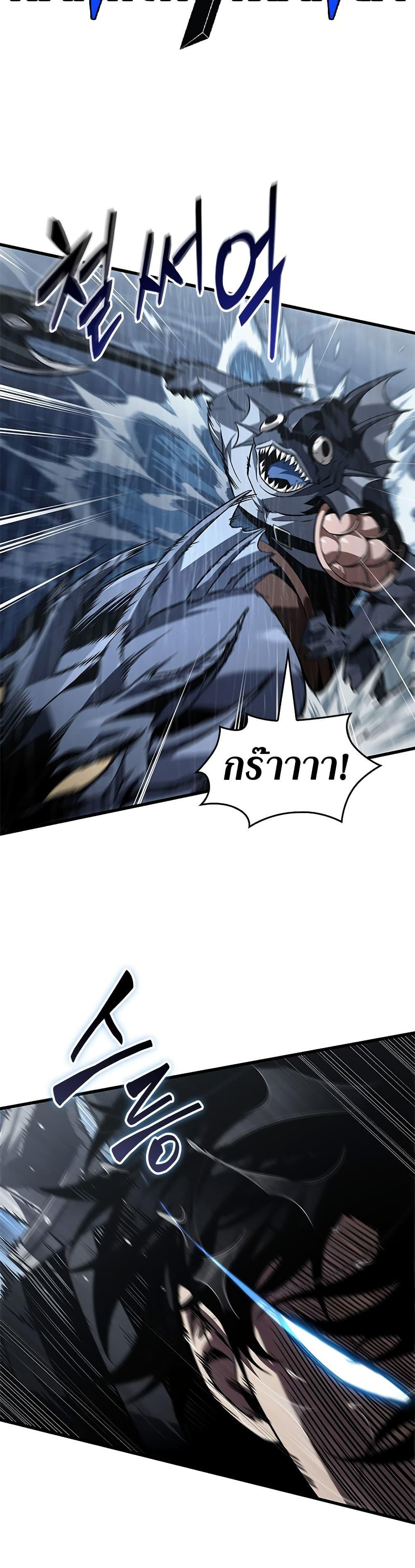 Pick Me Up, Infinite Gacha Chap 135 - Next Chap 136
