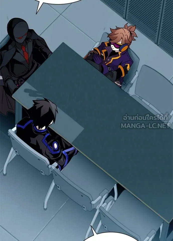Villain To Kill Chap 195 - Next Chap 196