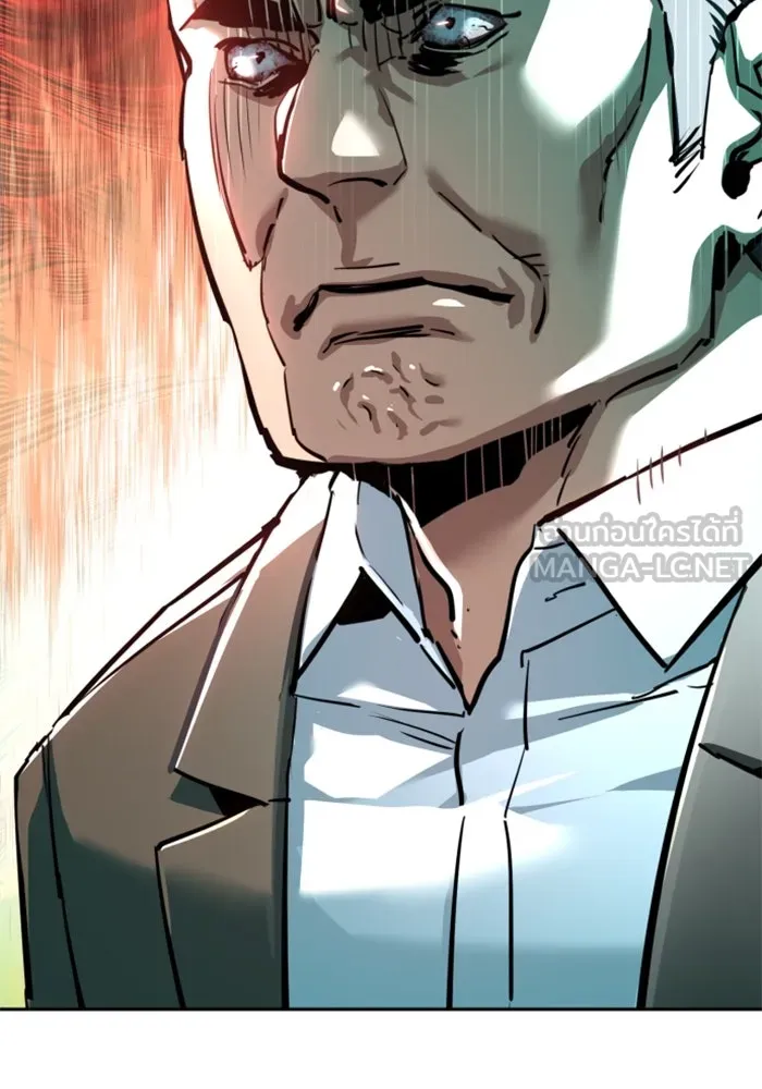 Mercenary Enrollment Chap 235 - Next Chap 236
