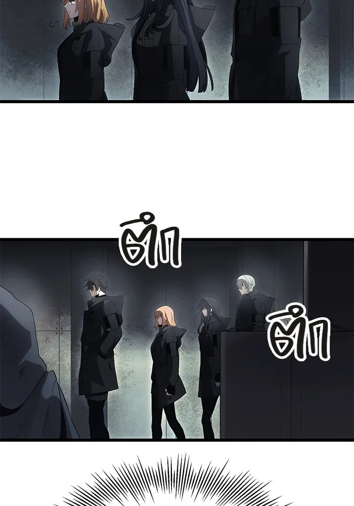 I Obtained a Mythic Item – พลิกชะตาคว้าไอเทมระดับเทพ Chap 56 - Next Chap 57