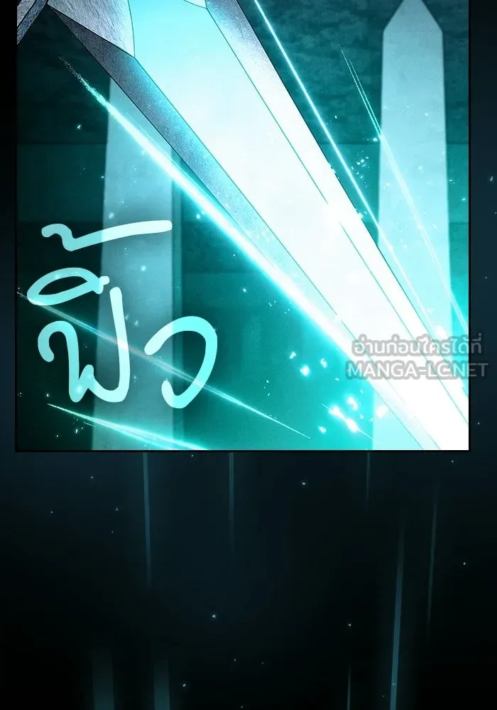 Academy’s Genius Swordmaster – นักดาบอัจฉริยะจากอะคาเดมี Chap 119 - Next Chap 120