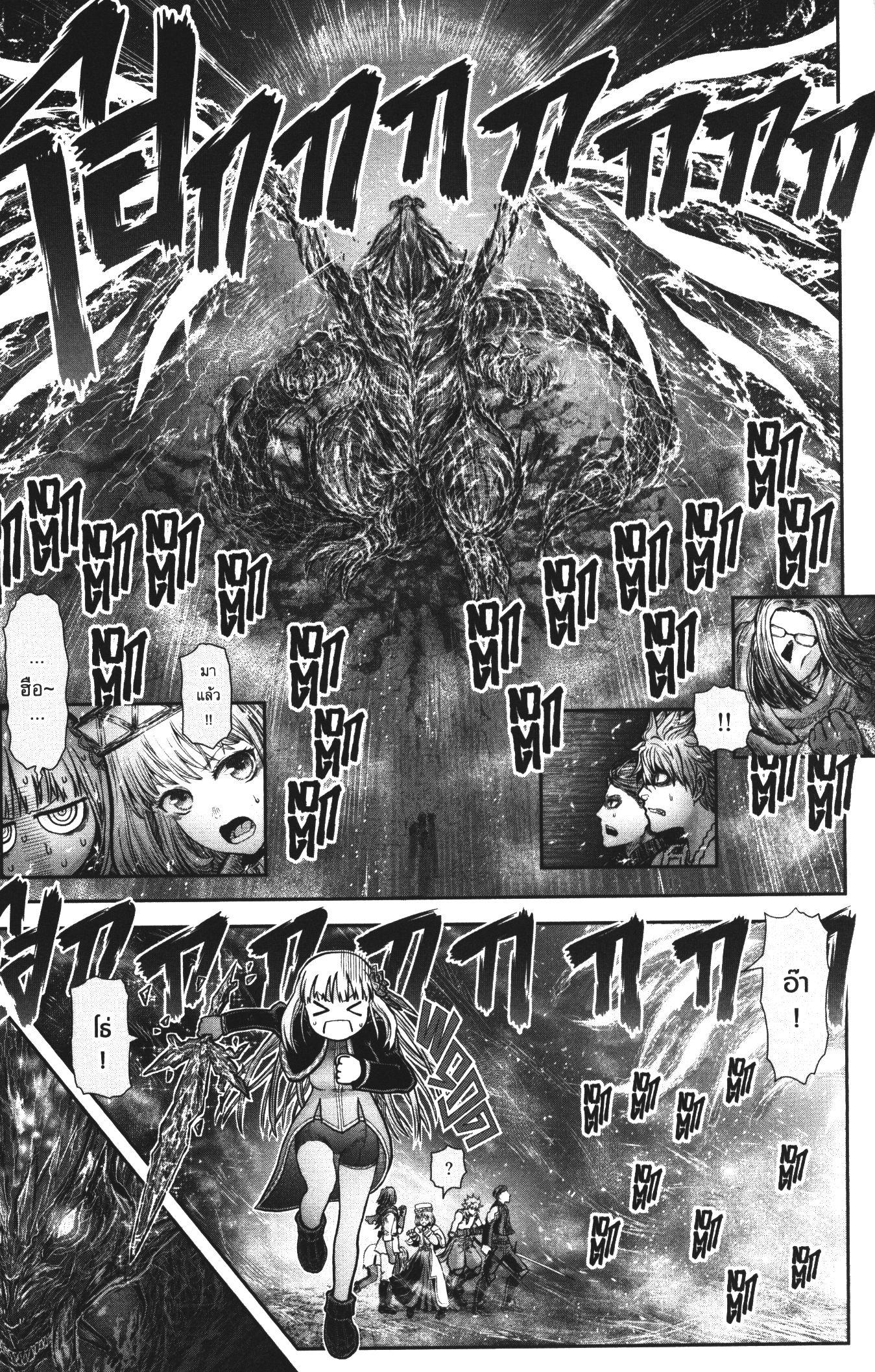 Isekai Ojisan Chap 32 - Next Chap 33