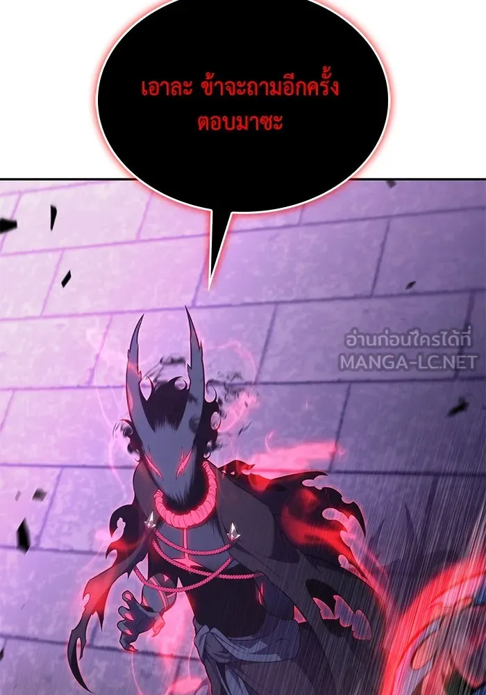 The Regressed Son of a Duke is an Assassin – ลูกชายคนเล็กของดยุกคือมือสังหาร Chap 74 - Next Chap 75