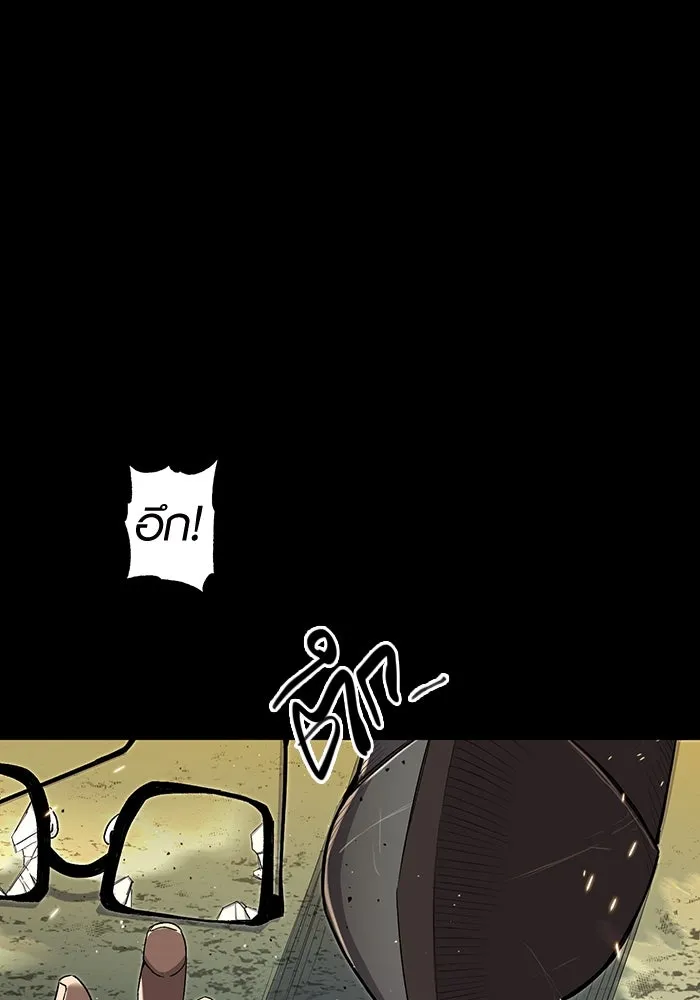 I Obtained a Mythic Item – พลิกชะตาคว้าไอเทมระดับเทพ Chap 3 - Next Chap 4