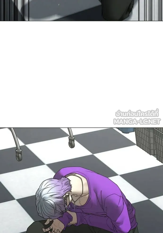 Reality Quest Chap 178 - Next Chap 179