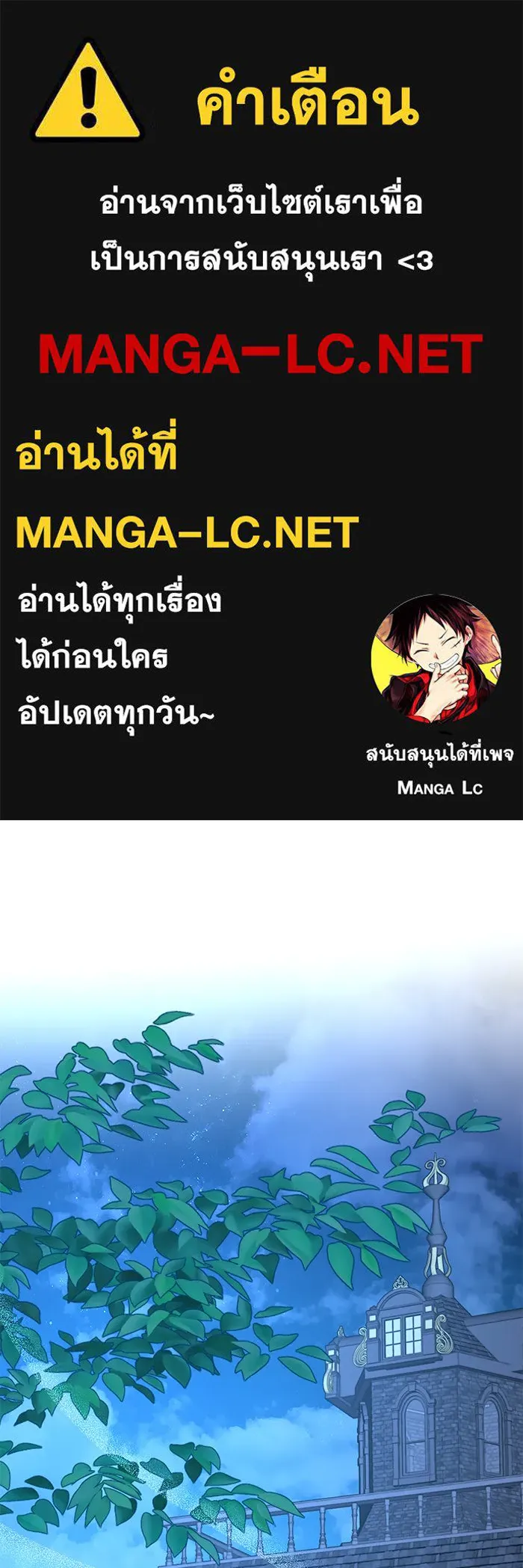 The Academy Is Doomed Chap 56 - Next Chap 57