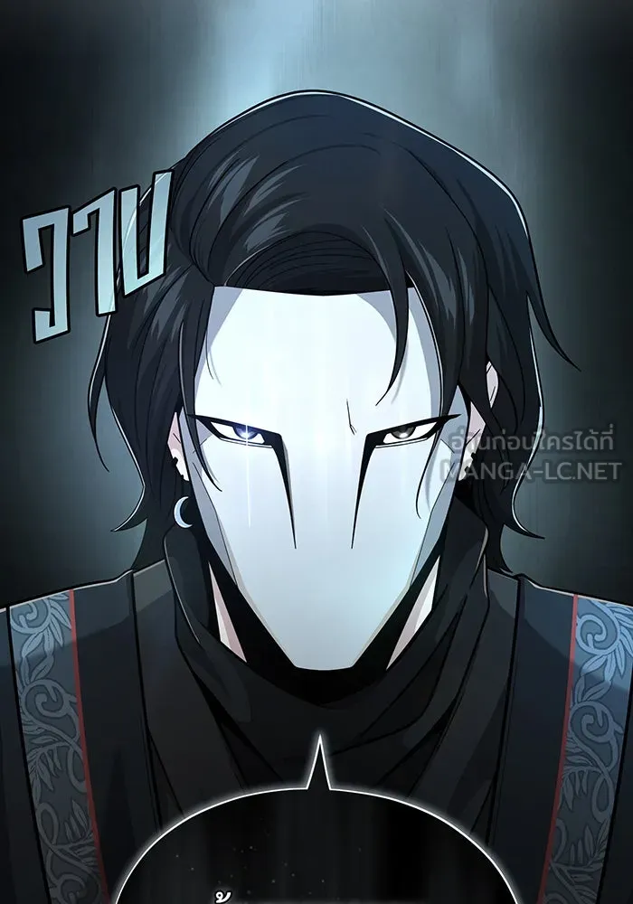 The Dark Magician Transmigrates After 66666 Years – จอมเวทเกิดใหม่ในรอบ 66666 ปี Chap 101 - Next Chap 102