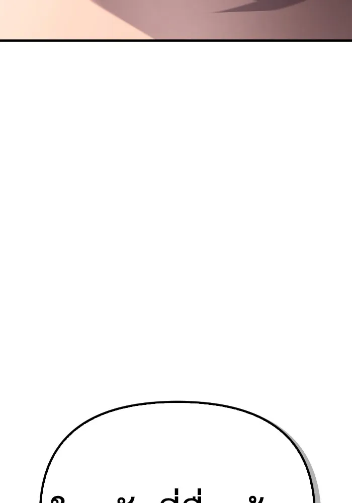 Superhuman Battlefield Chap 101 - Next Chap 102