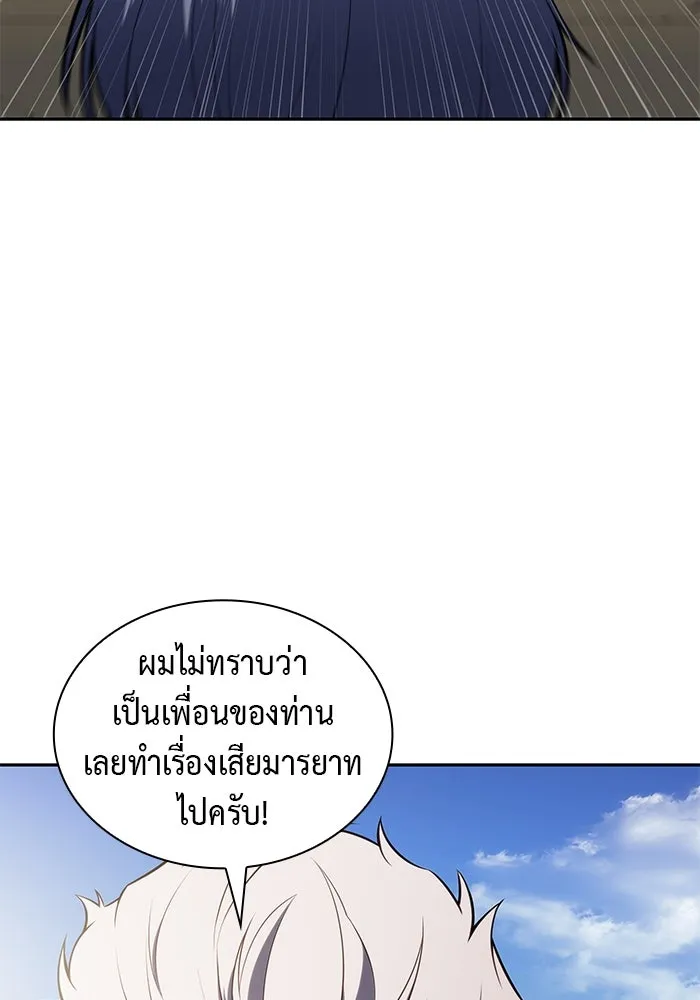 The Regressed Son of a Duke is an Assassin – ลูกชายคนเล็กของดยุกคือมือสังหาร Chap 70 - Next Chap 71