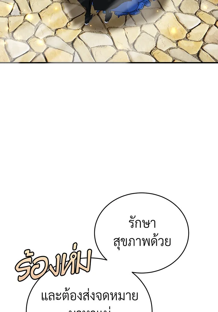 The Dark Magician Transmigrates After 66666 Years – จอมเวทเกิดใหม่ในรอบ 66666 ปี Chap 95 - Next Chap 96