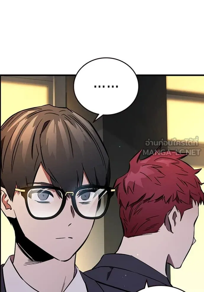 The Great War Chap 54 - Next Chap 55