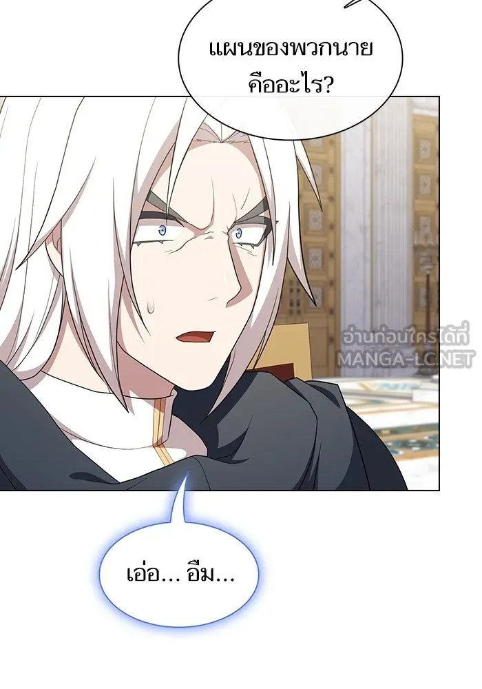 The Tutorial Tower of the Advanced Player – ผู้เล่นขั้นเทพแห่งหอคอยฝึกสอน Chap 169 - Next Chap 170