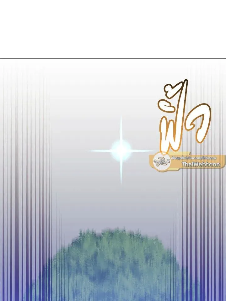 The Max Level Hero has Returned! Chap 183 - Next Chap 184