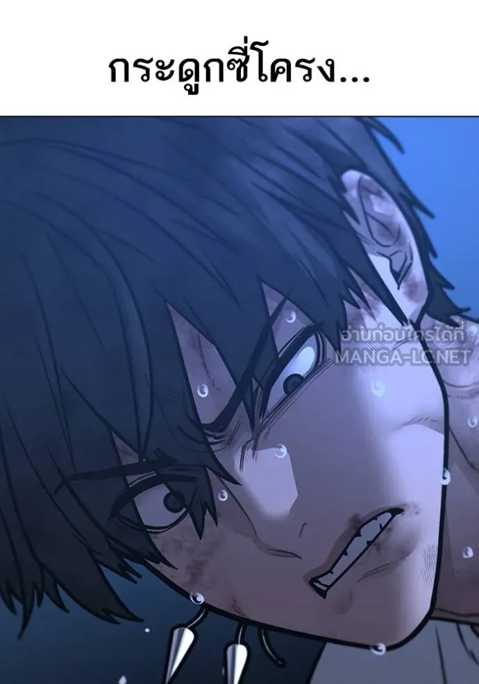 Reality Quest Chap 153 - Next Chap 154