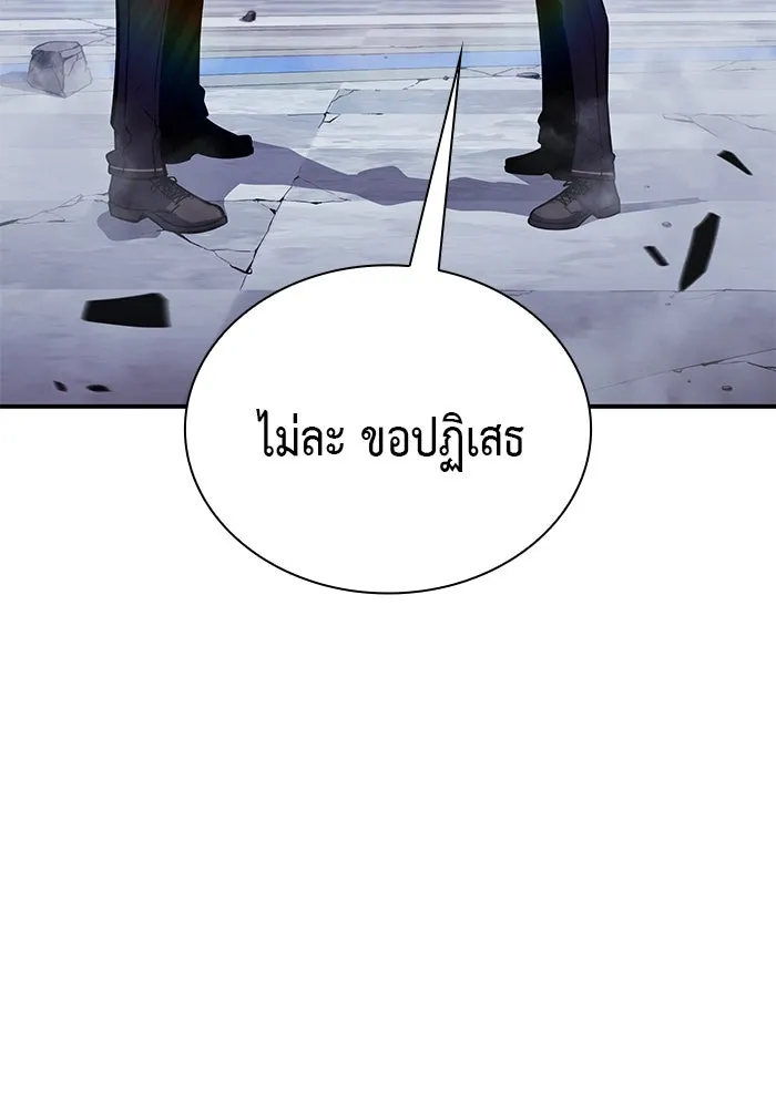 The Regressed Son of a Duke is an Assassin – ลูกชายคนเล็กของดยุกคือมือสังหาร Chap 23 - Next Chap 24