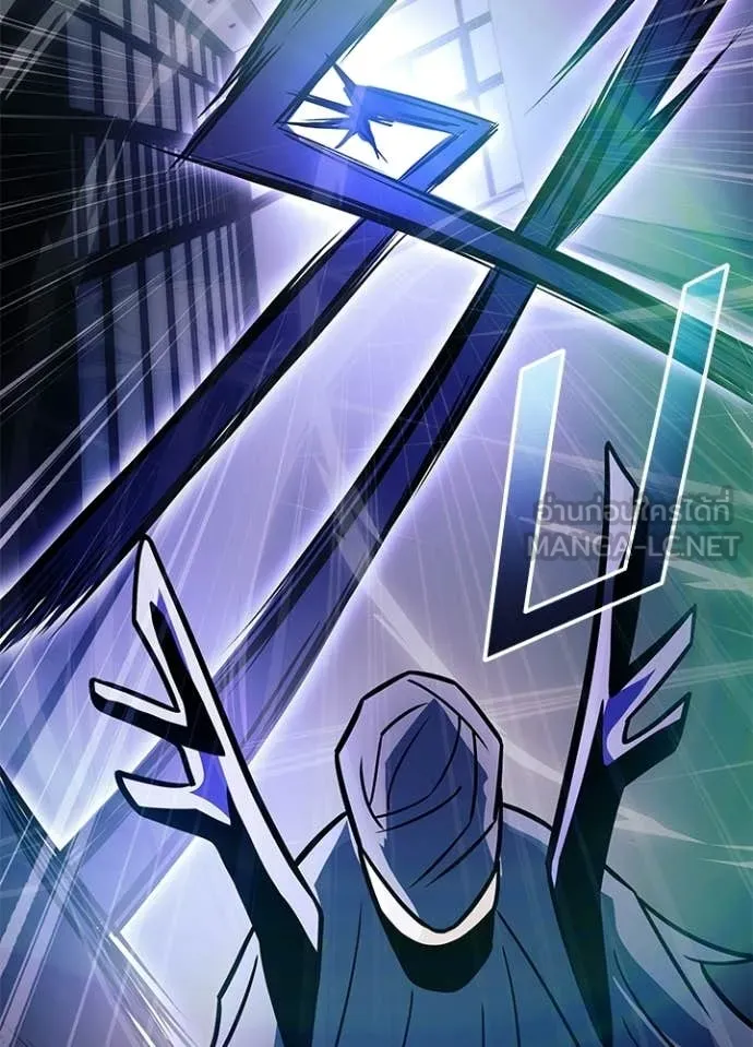 Villain To Kill Chap 223 - Next Chap 224