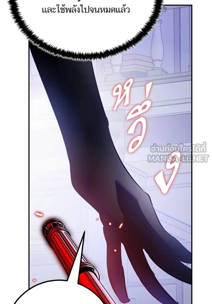 Return to Player Chap 199 - Next Chap 200