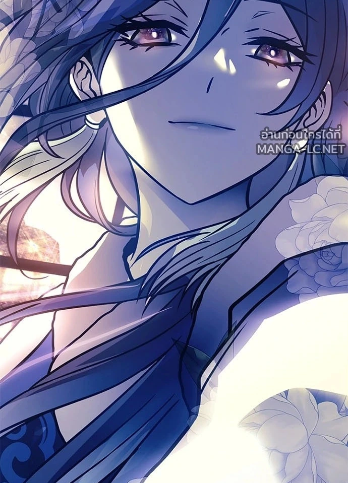 Villain To Kill Chap 233 - Next Chap 234