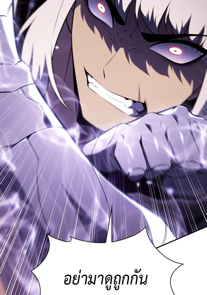 The Regressed Son of a Duke is an Assassin – ลูกชายคนเล็กของดยุกคือมือสังหาร Chap 47 - Next Chap 48