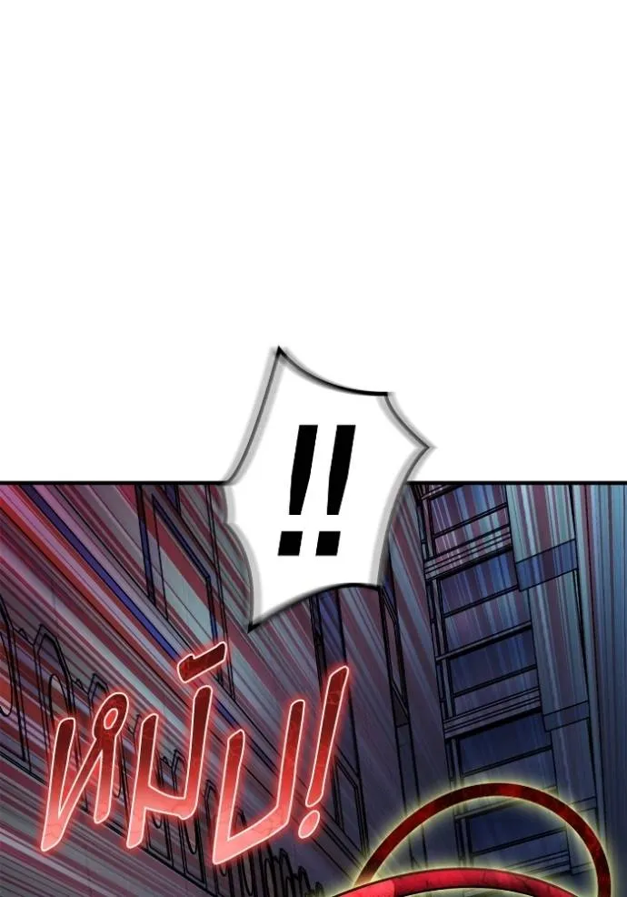 Superhuman Battlefield Chap 136 - Next Chap 137