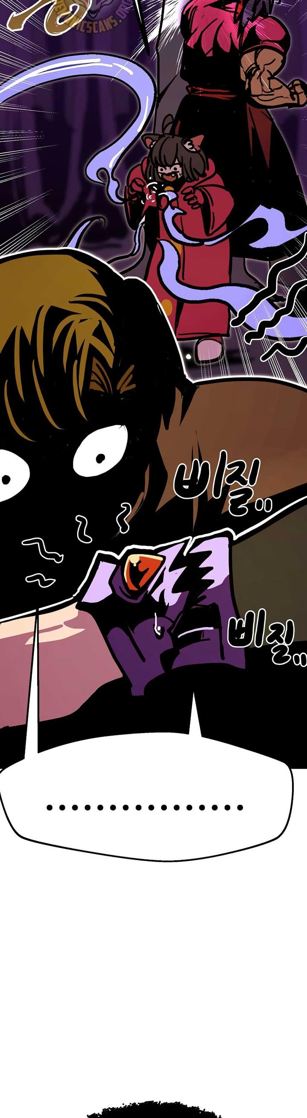 Worthless Regression Chap 91 - Next Chap 92