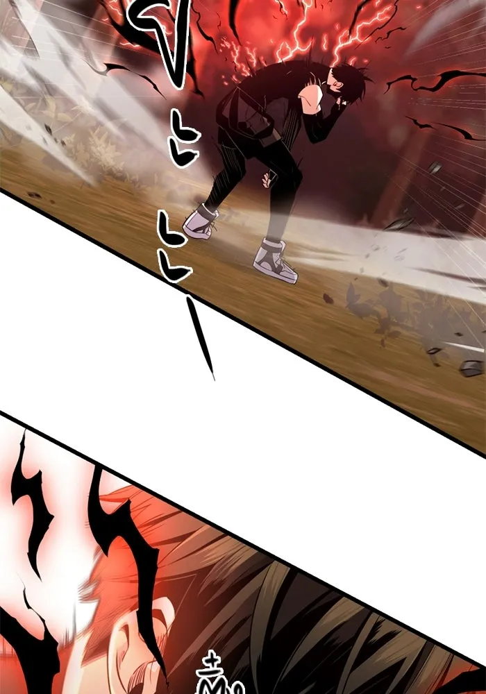 I Obtained a Mythic Item – พลิกชะตาคว้าไอเทมระดับเทพ Chap 97 - Next Chap 98