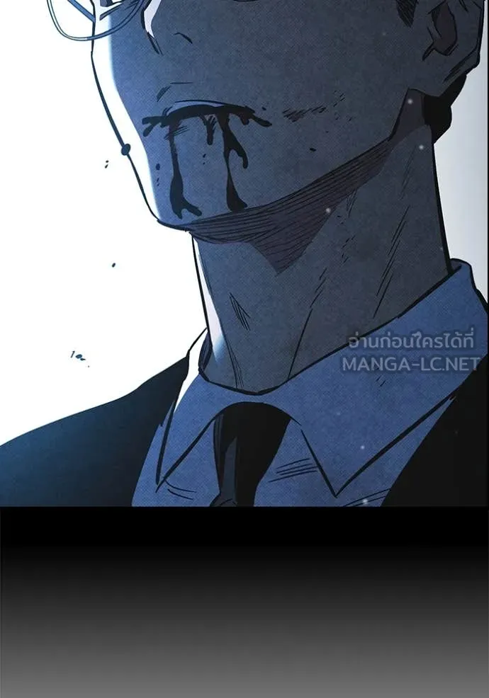 The Great War Chap 49 - Next Chap 50