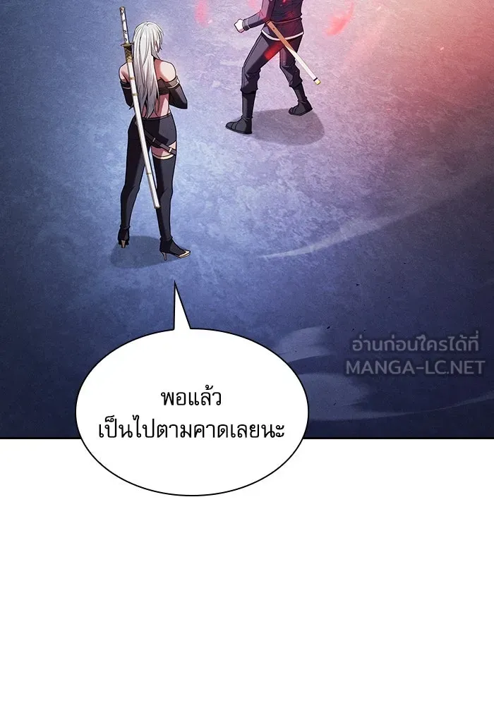 Academy’s Genius Swordmaster – นักดาบอัจฉริยะจากอะคาเดมี Chap 72 - Next Chap 73
