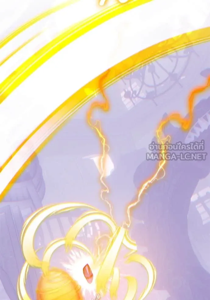 Return to Player Chap 206 - Next Chap 207