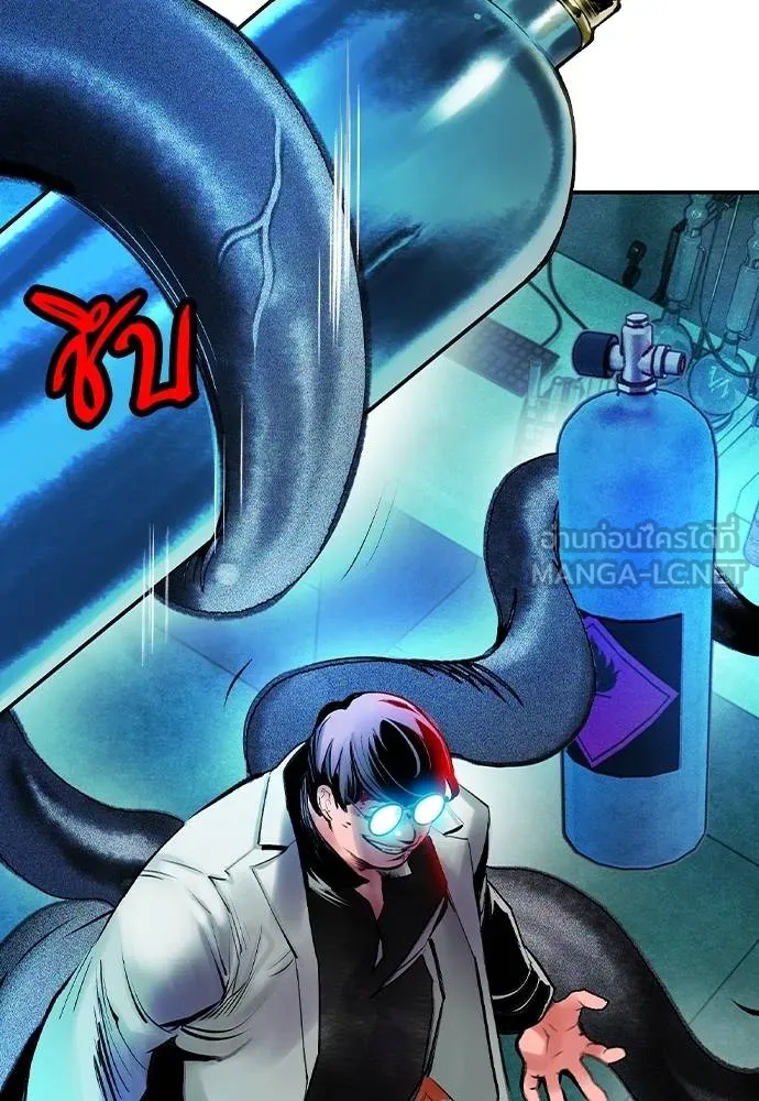 Jungle Juice Chap 150 - Next Chap 151