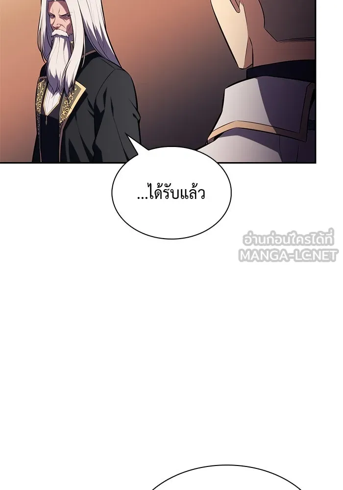 The Regressed Son of a Duke is an Assassin – ลูกชายคนเล็กของดยุกคือมือสังหาร Chap 84 - Next Chap 85