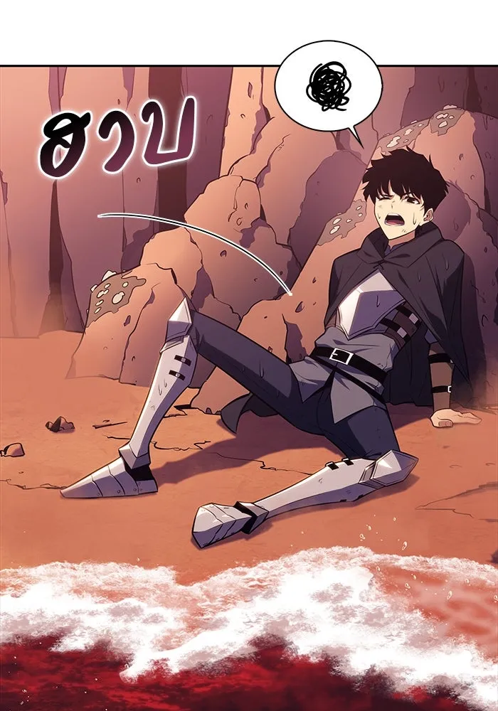The Regressed Son of a Duke is an Assassin – ลูกชายคนเล็กของดยุกคือมือสังหาร Chap 11 - Next Chap 12