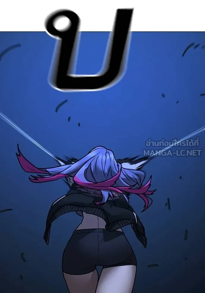 Reality Quest Chap 154 - Next Chap 155