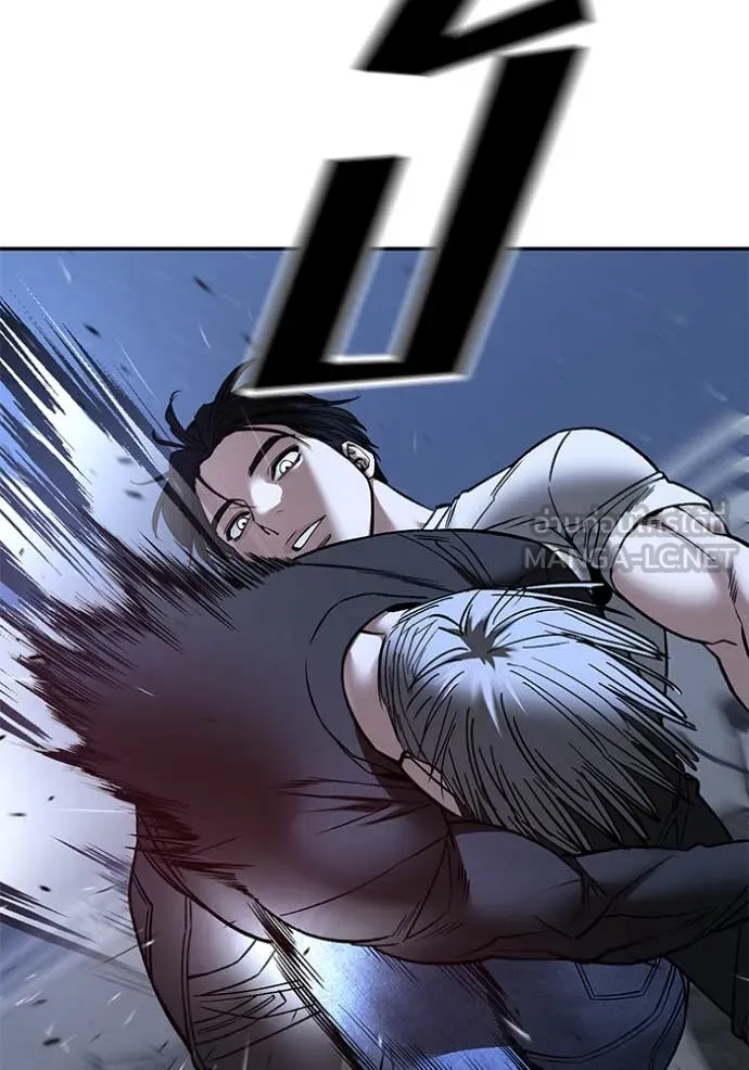 The Bully in Charge Chap 140 - Next Chap 141