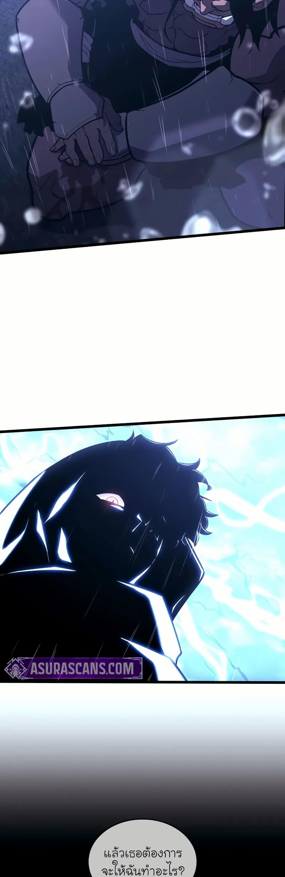 Return of the SSS-Class Ranker Chap 144 - Next Chap 145