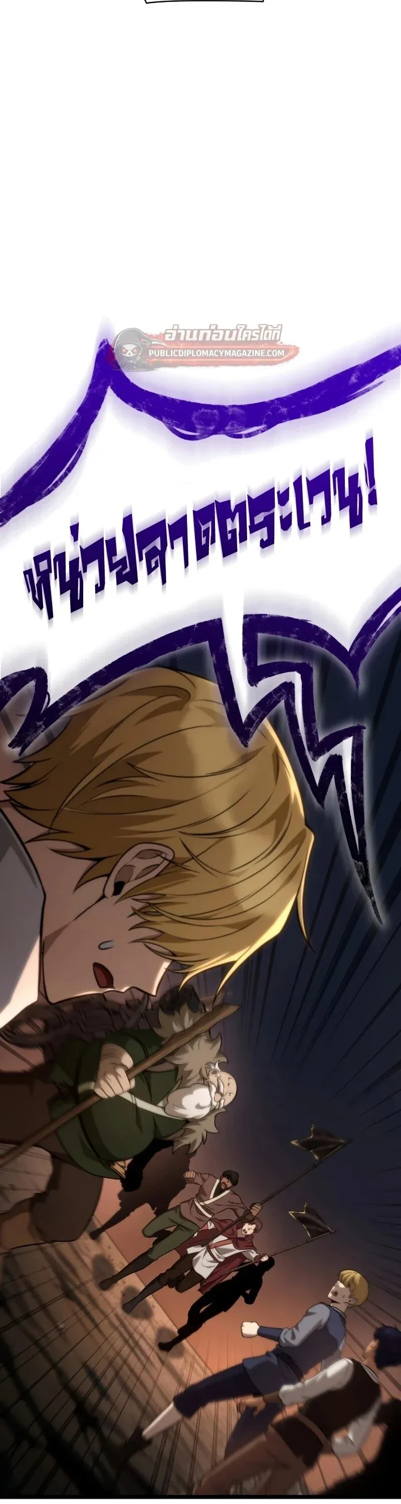 Infinite Mage Chap 163 - Next Chap 164