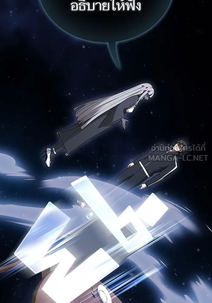 The Tutorial Tower of the Advanced Player – ผู้เล่นขั้นเทพแห่งหอคอยฝึกสอน Chap 204 - Next Chap 205