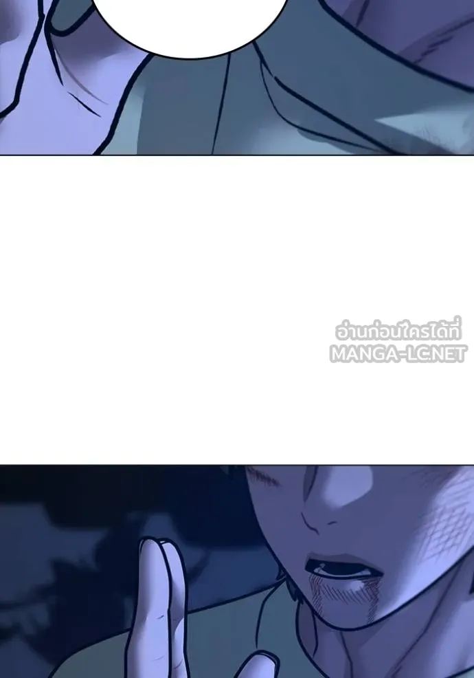 Reality Quest Chap 161 - Next Chap 162